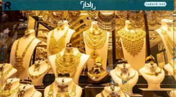 ارتفاع كبير في أسعار الذهب بنهاية تعاملات الثلاثاء 14 أكتوبر 2025